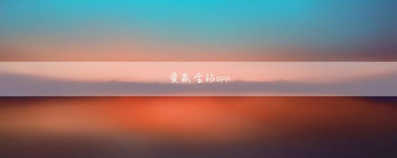 凤凰体育game登录线路 しかし、一番下のペアの「海賊王に俺はなる夢を追いかけた後、地元に戻った